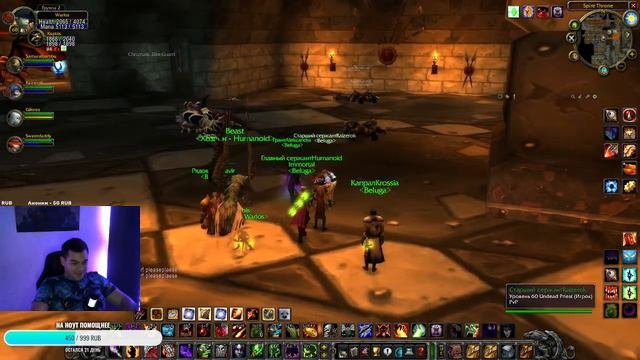 Стрим Turtle WOW WarlockУБРС и Альтерак