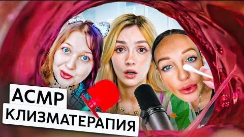 МИР ДИКОГО ASMR 3 .бридж