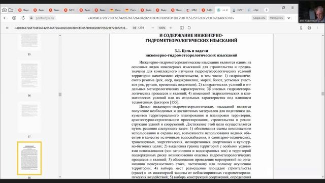 лекция 6