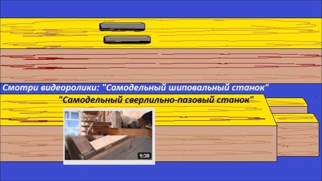 Изготовление швабры и граблей.