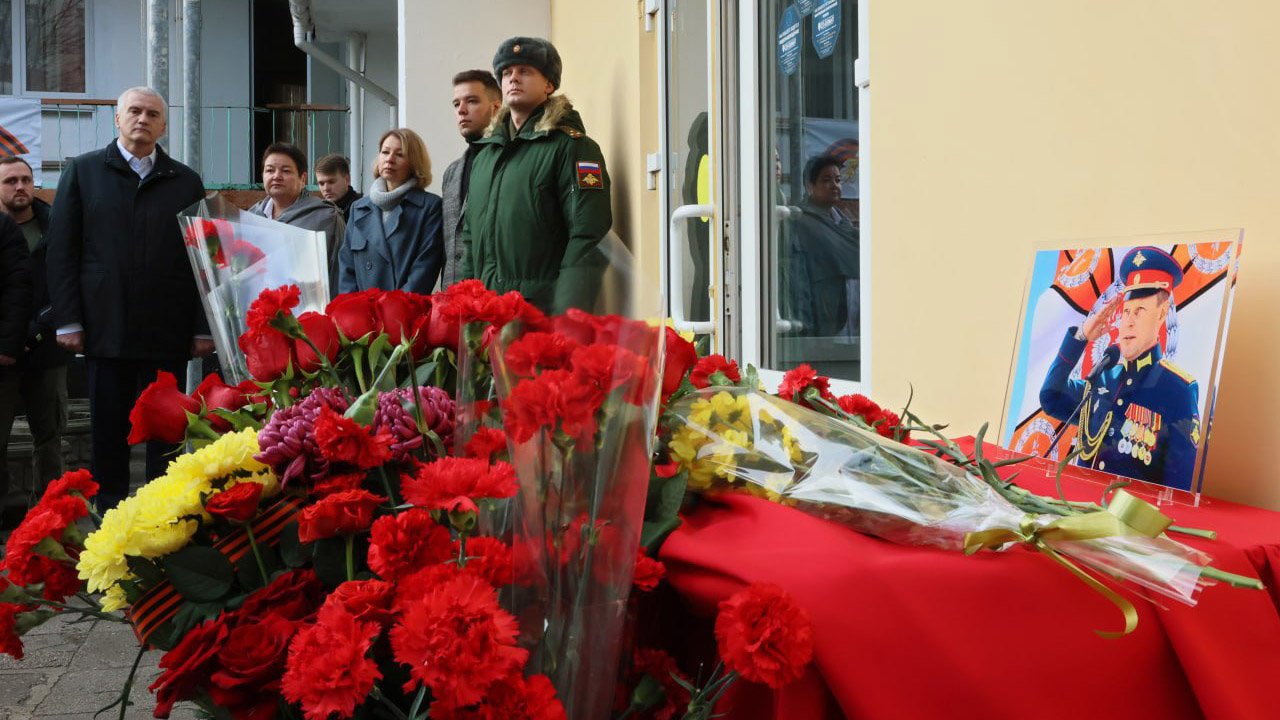 Открытие памятной доски гвардии полковнику Алексею Аврамченко в школе № 40 города Симферополя.