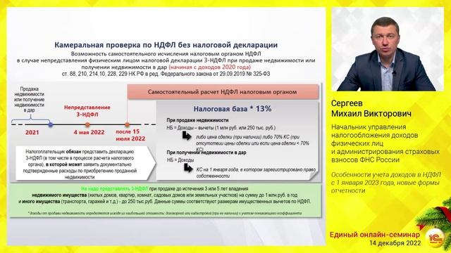 Осаго Онлайн С 1 Января 2023 Года