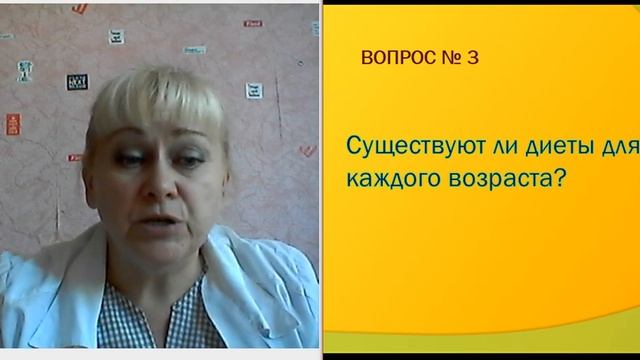 Инструктор-валеолог Светлана Огородник