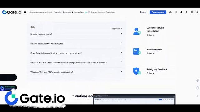 ?LISK МОНЕТА/Как купить LSK на бирже GATE io