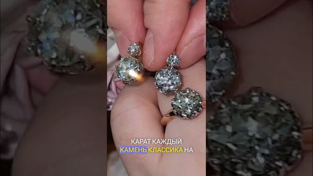 Роскошный комплект серьги и кольцо с бриллиантами 7,25 карат