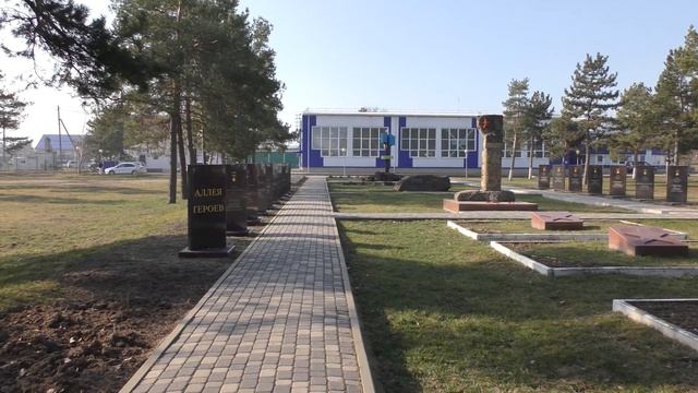 Абинск