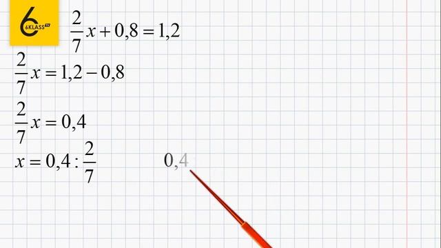 Задание №780 - ГДЗ по математике 6 класс (Виленкин)