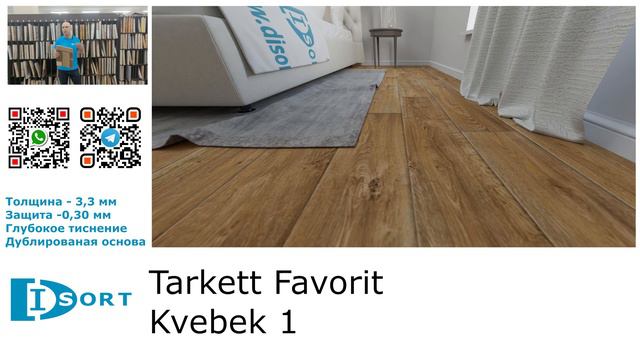 Линолеум Tarkett Favorit. Видео отзыв о технических характеристиках и фото в интерьере.