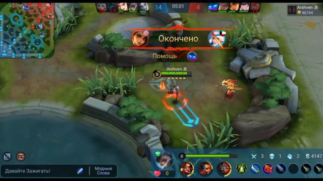 Как играет топ мира Грейнджер в Mobile Legends:Bang Bang
