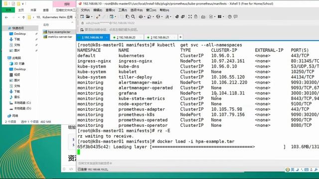 62、Kubernetes   Helm 及其它功能性组件   prometheus、资源限制（2）