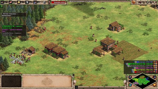 Age of Empires 2