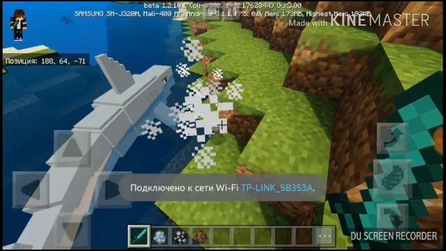Аддон на акулу и мегаладон на майнкрафт 1.2