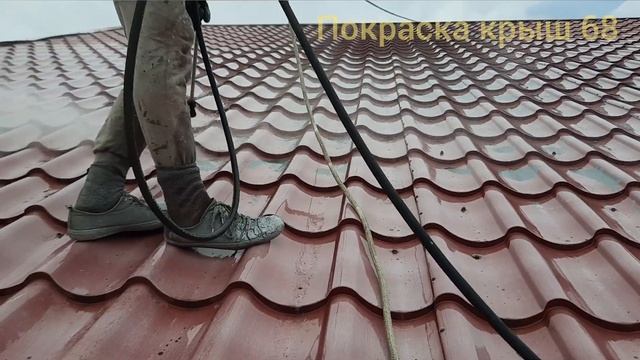 покраска металло черепици