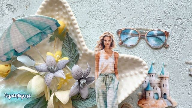 🌊 Обзор материалов от спонсора ROZEFLOWERS для СП «Вкус моря»
