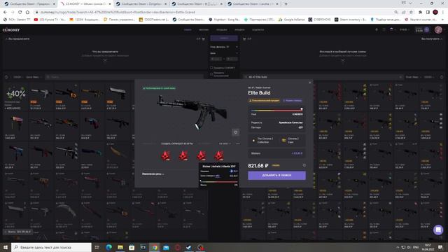 ЖИЗНЬ ТРЕЙДЕРА! УРОКИ ТРЕЙДА! КАК НА САМОМ ДЕЛЕ ПРОХОДЯТ ТРЕЙДЫ В STEAM! ДЕНЬ 103!