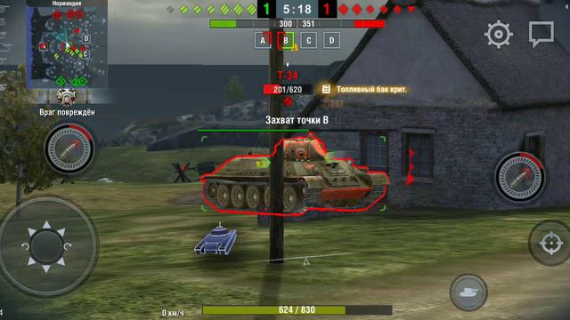 The world of tanks