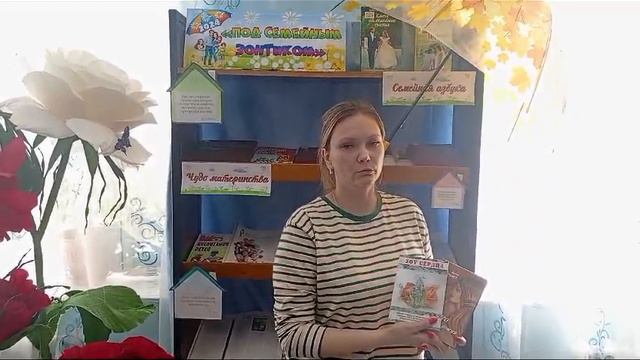 видеообзор