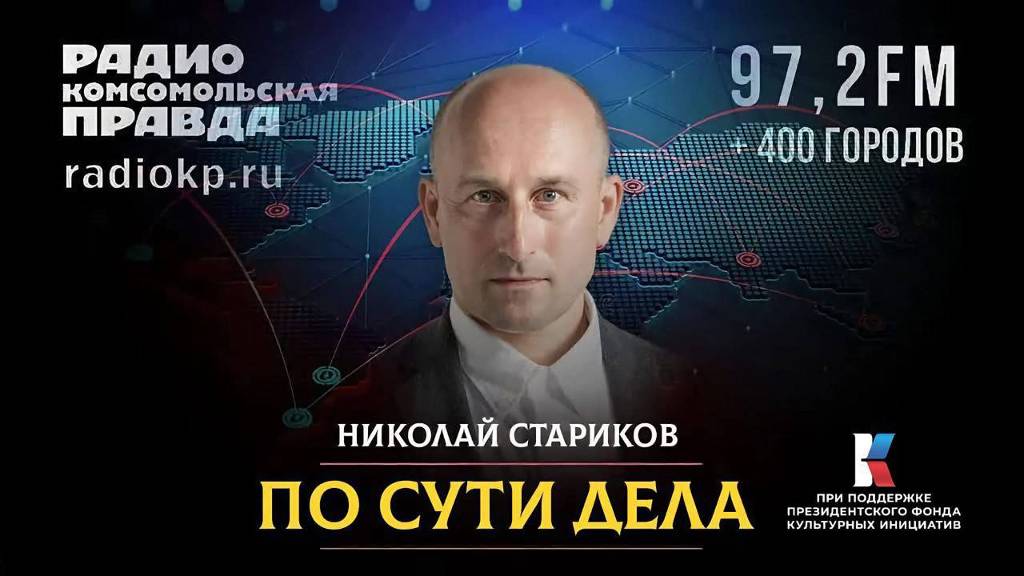 Вторжение Украины в Курскую область. Где «красная линия»? | ПО СУТИ ДЕЛА | 13.08.2024