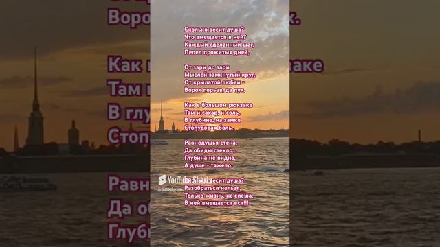Стихи #поэзия #стихи #рек #жизнь #любовь