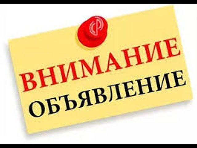 ВНИМАНИЕ! ОБЪЯВЛЕНИЕ!!! ЮТУБ ЗАБЛОКИРОВАЛ ЛЮБЫЕ ТЕКСТОВЫЕ СООБЩЕНИЯ В РАЗДЕЛЕ "СООБЩЕСТВО" НА ГС