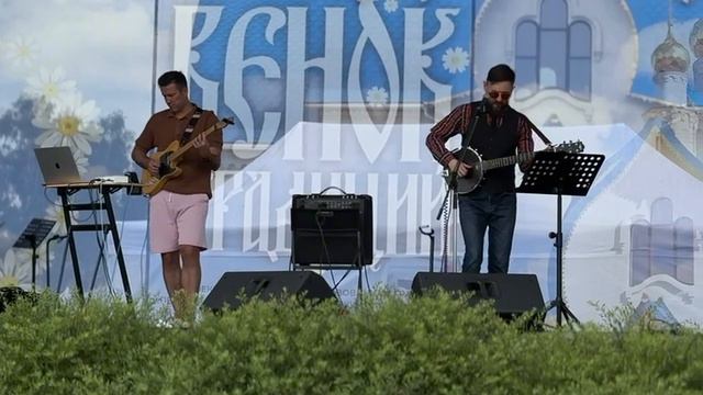 фестиваль "Венок традиций"