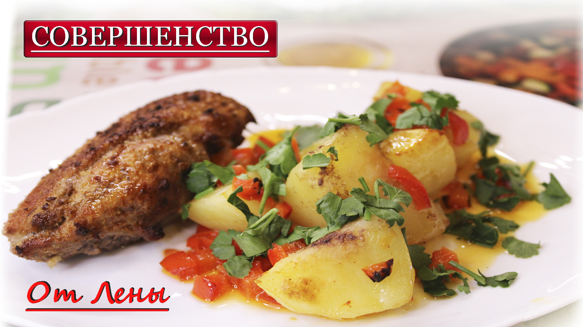 Утка с картошкой в духовке | Непередаваемый вкус!