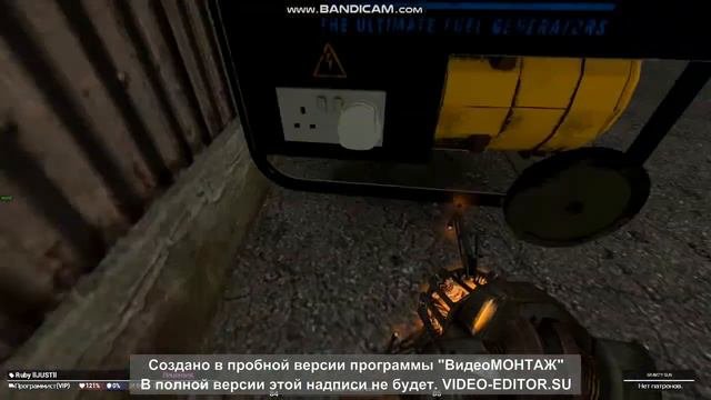 Битраки и вылет