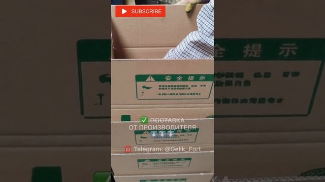 Бу оборудование для реечных гвоздей- стоит ли рассматривать? #БуОборудование