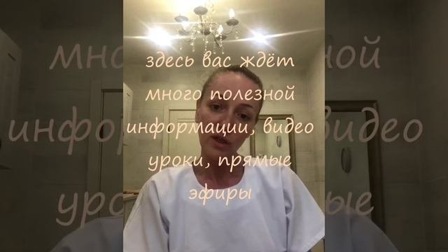 Приветствие!