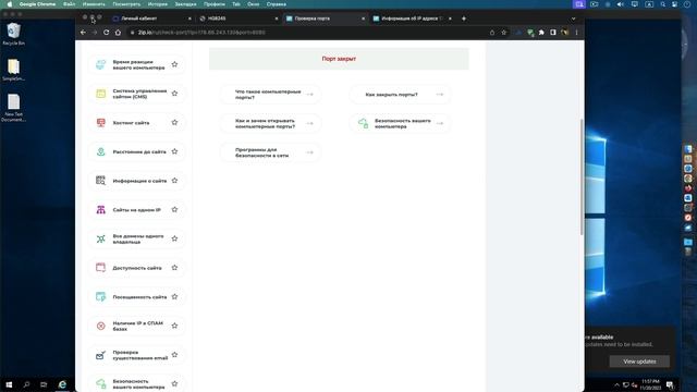 Настройка центра сертификации для Microsoft Exchange. Certification authority