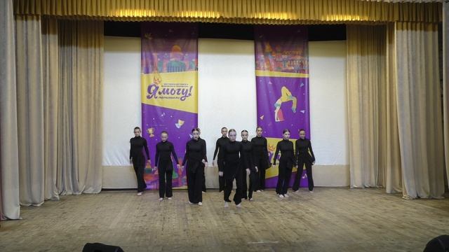 Хореографический ансамбль "Радость". "Тени души"