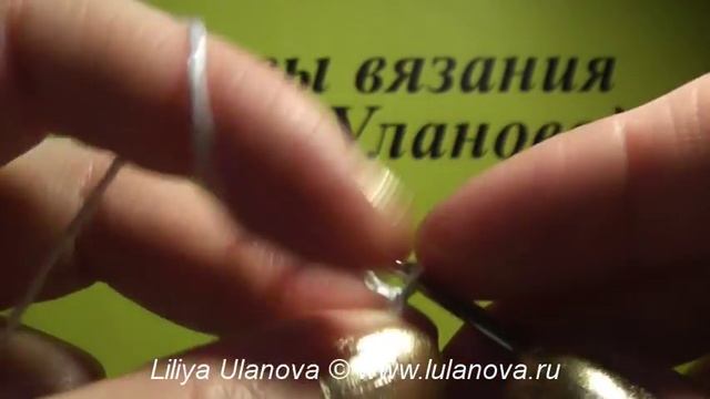 1 Ромашка крючком ЛЕПЕСТОК
