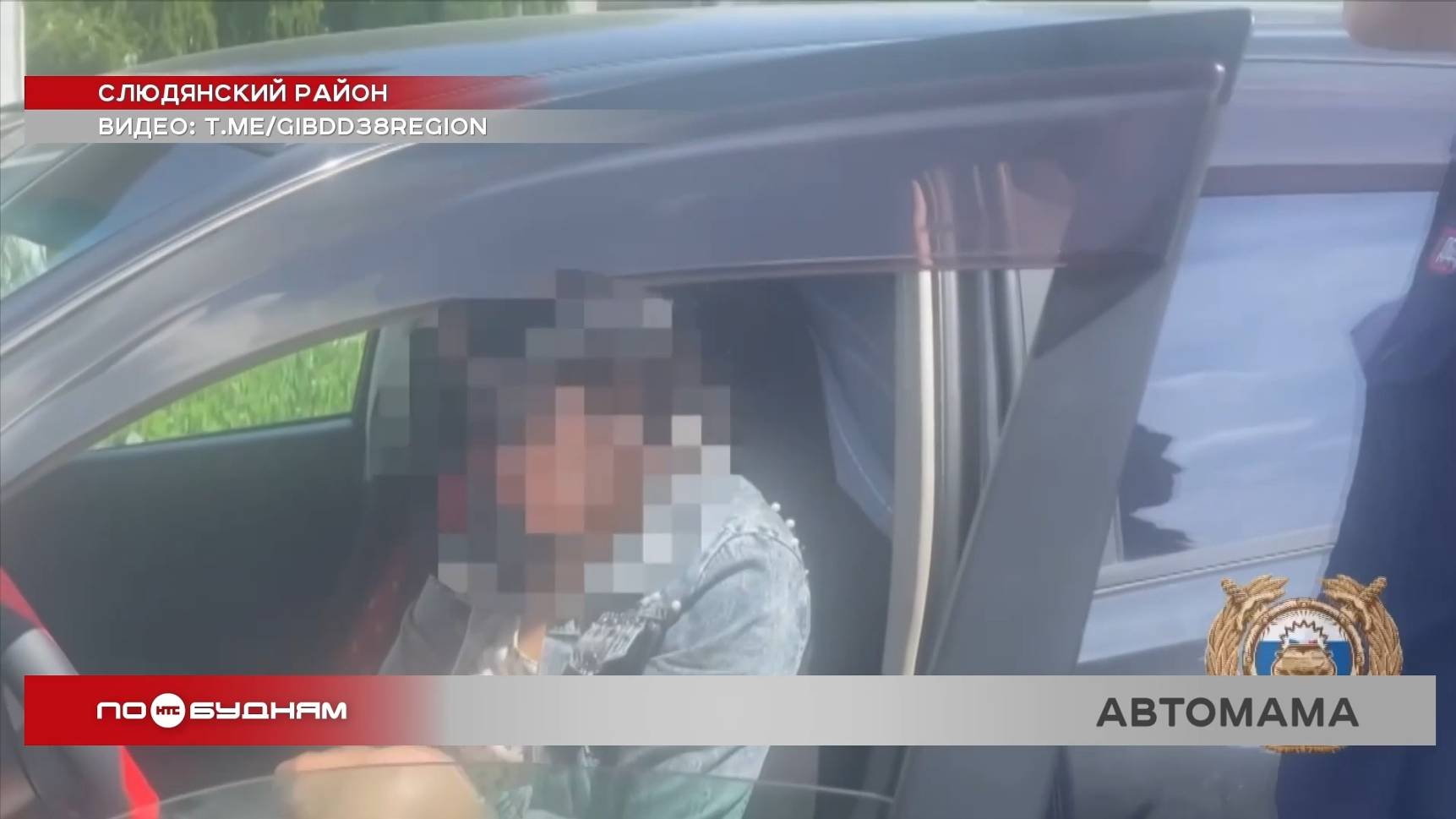 Нетрезвая автомобилистка посадила за руль своих детей в Слюдянском районе