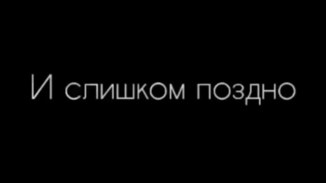 Грустное видео со смыслом, до слёз, про любовь|Душевные слова про любовь ❤️ #12