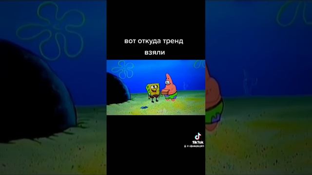 Вот откуда тренд венсдей разоблачили