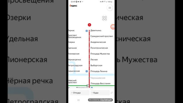 Информатор Кировско-Выборгской линии моим голосом