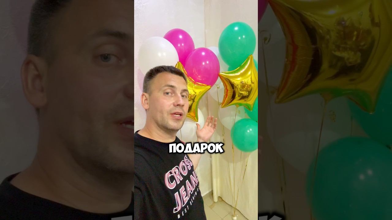 https://t.me/KRUGLIK_VADIM #шары #москва #шарынапраздник #гелевыешары #вадимкруглик #кругликвадим