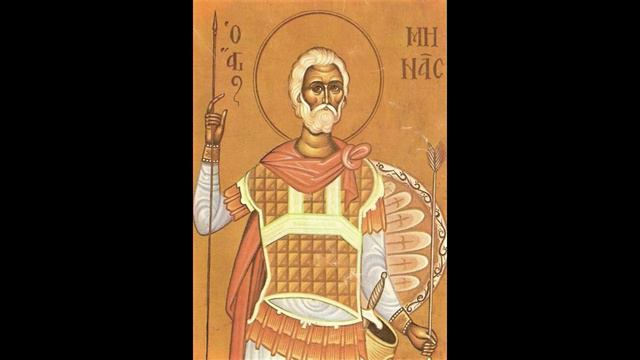 Saint Menas life audiobook in Greek language