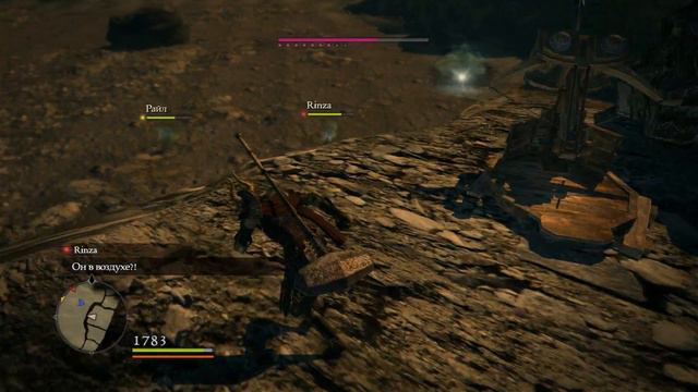 Dragons Dogma Dark Arisen ( УПРЯМОЕ ДЕТЯ )