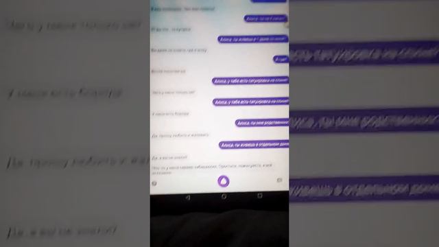 Факты о Яндекс Алисе как она выглядит!😍💚👀🙊
