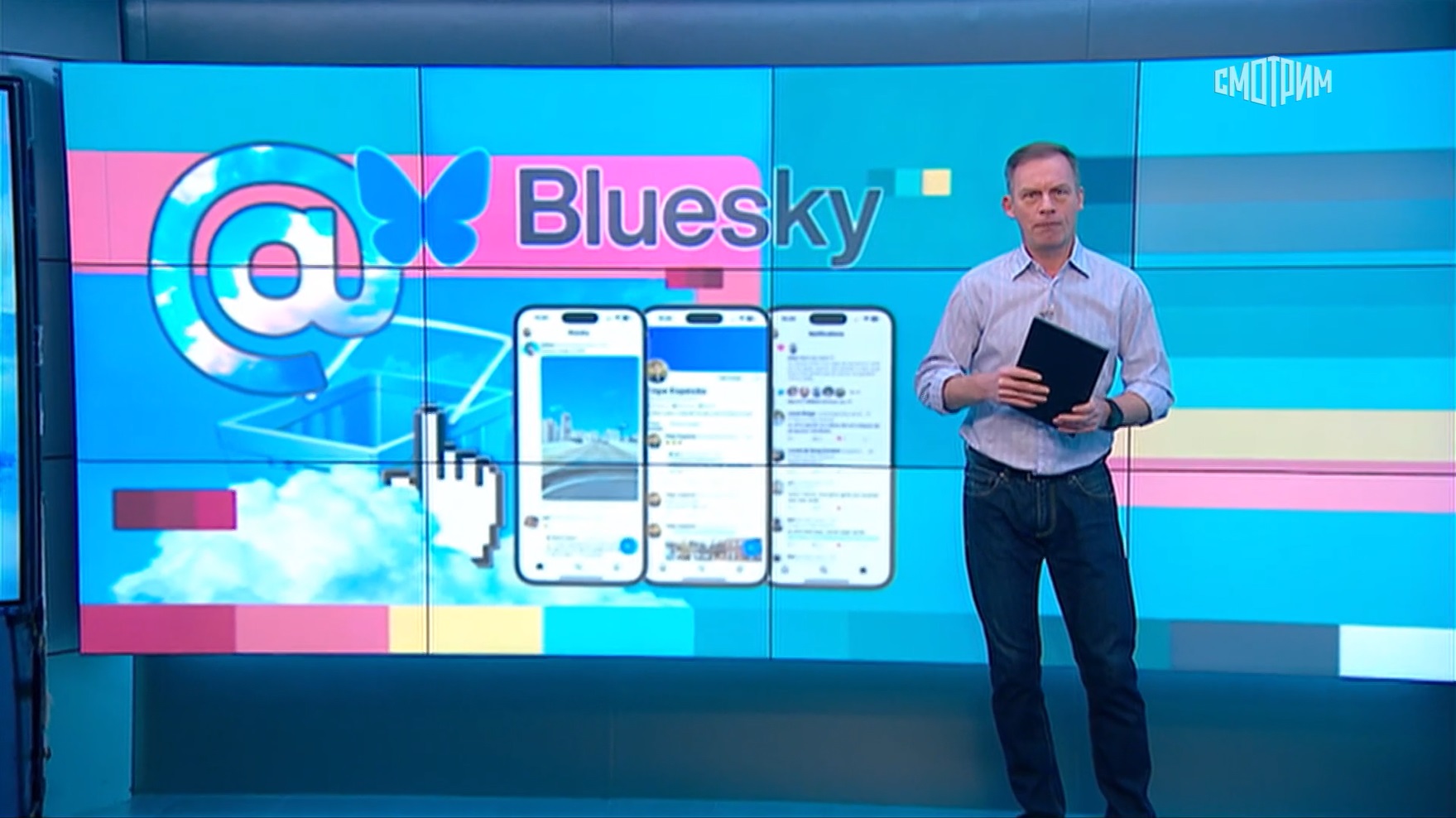 Вести.net: Соцсеть Bluesky открылась для глав государств, а Apple опять уступила Samsung (16.04.2024