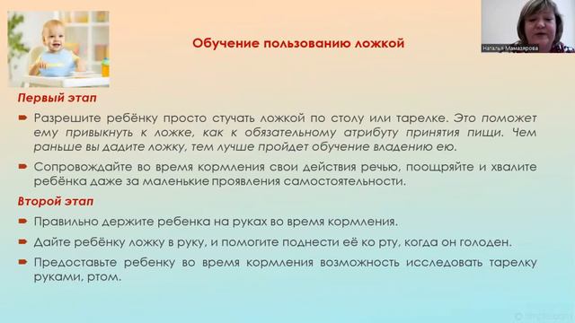 Развитие навыков самообслуживания у детей раннего и дошкольного возраста с нарушениями зрения