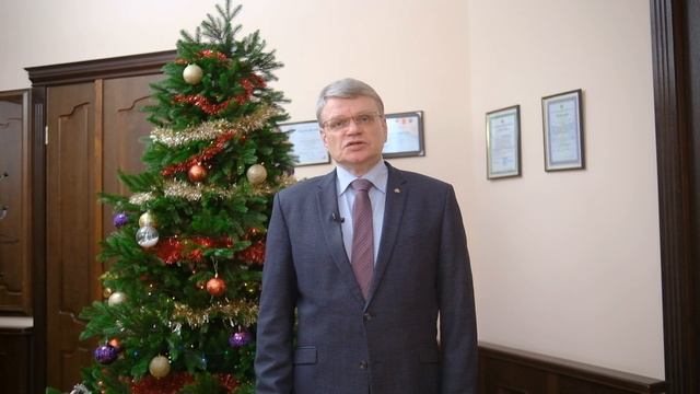Новогоднее поздравление ректора Казанского государственного медицинского университета Алексея Станис
