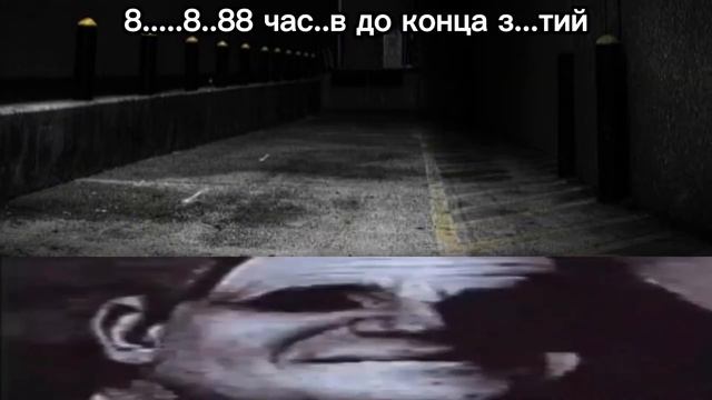 когда до конца урока осталось: