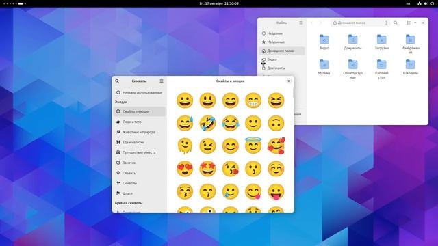 GNOME 45. Ubuntu 23.10. elementaryOS 7.1. Могут, когда захотят!