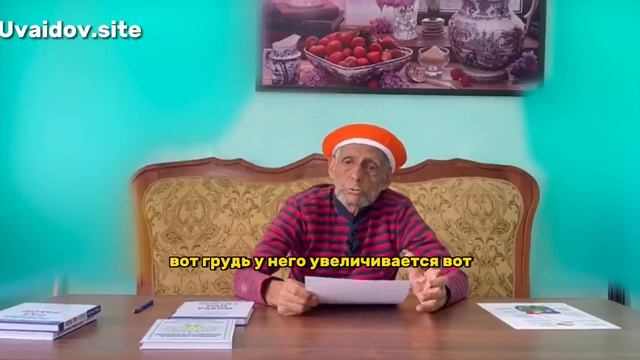 ТРАГЕДИЯ – ЖЕЛУДОК как лечить?