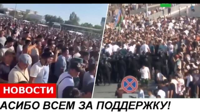 8 минут назад это ужасная ситуация случилось в Узбекистан новости Узбекистан на сегодня 🇺🇿