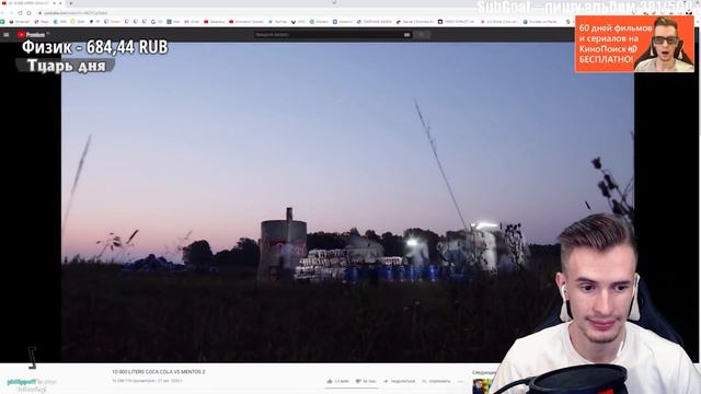 РЕАКЦИЯ ЗАКВИЕЛЯ НА 10 000 ЛИТРОВ КОЛЫ VS. МЕНТОС 2 - Мамикс