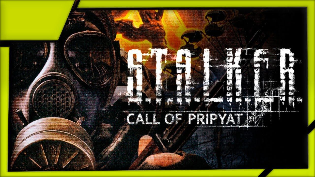 S.T.A.L.K.E.R.: Call of Pripyat : || Кампания || Прохождение ч2