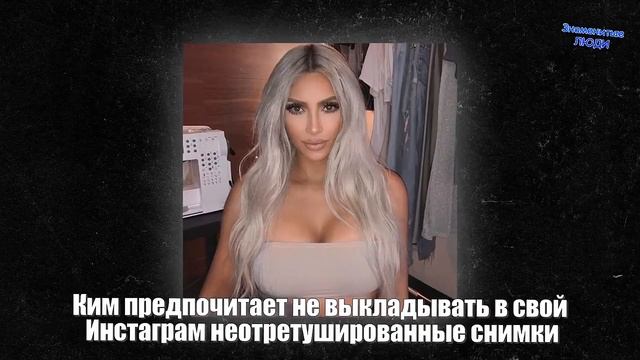 Ким Кардашьян и ее «руки базуки» НОВЫЙ мем c Ким Кардашьян
